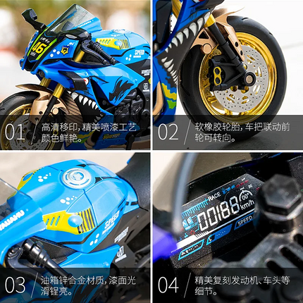 Yamaha YZF R1M 1:9 Scale Die-Cast Model Bike